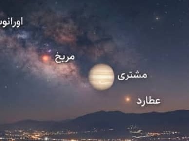 بنر تبریک مکه